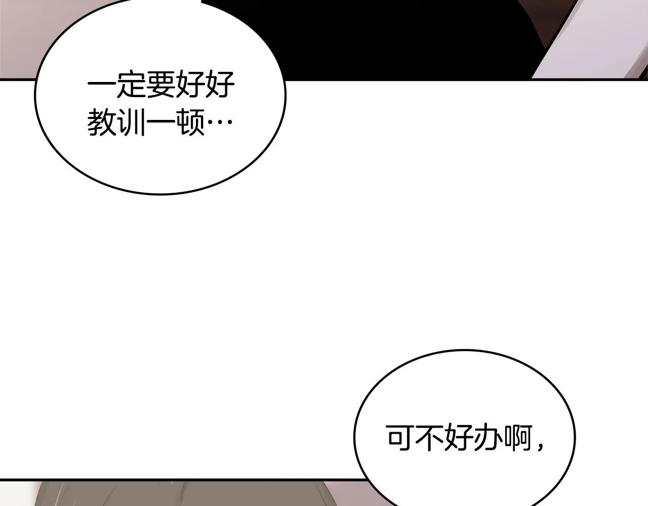 第5话 业障偿还34