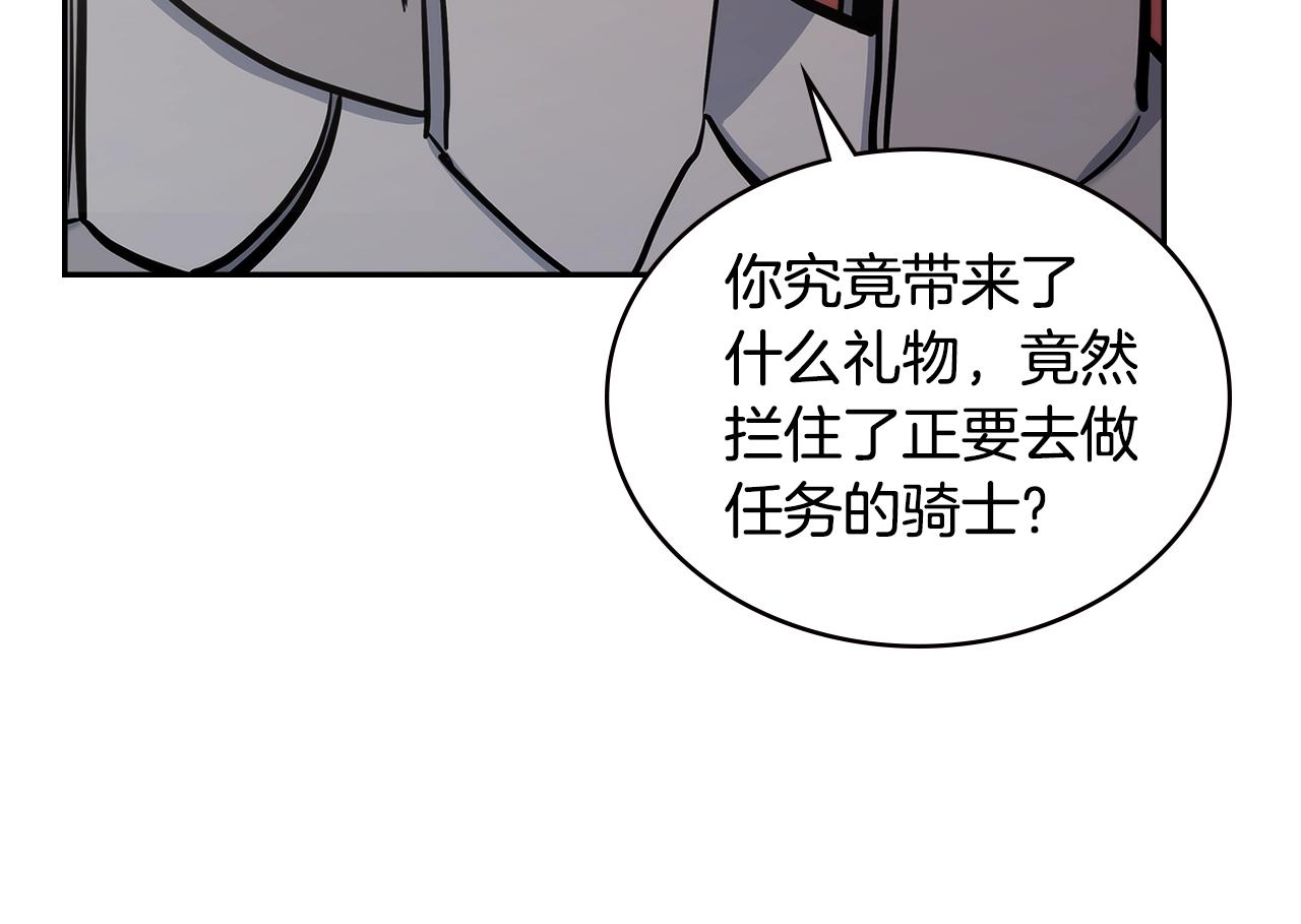 第17话 适得其反45