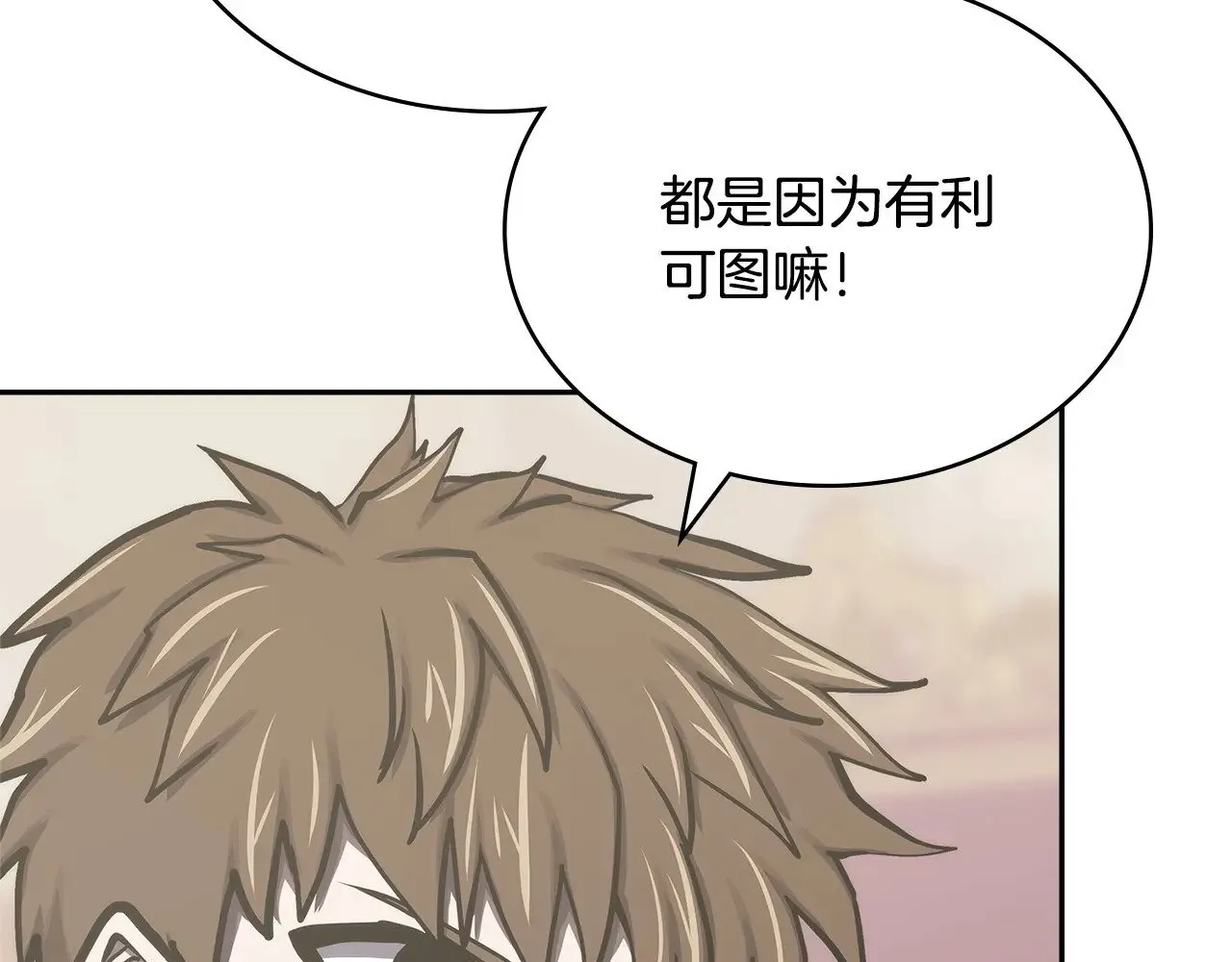 第54话 艰难到达11