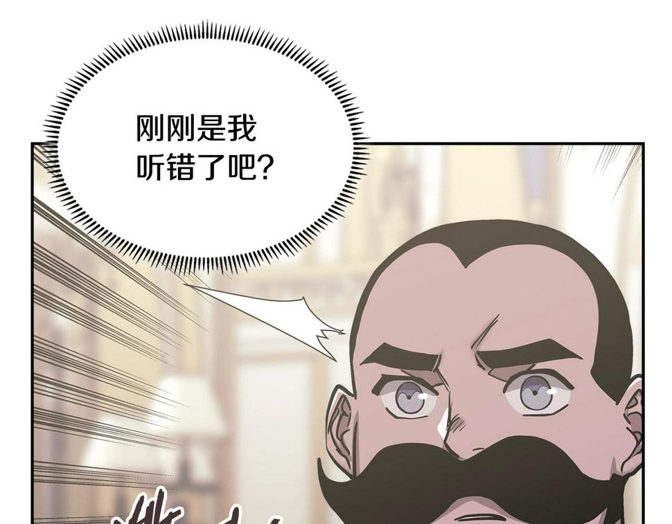 第39话 疯狂作死80