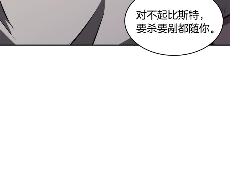 第4季第47话 B计划14