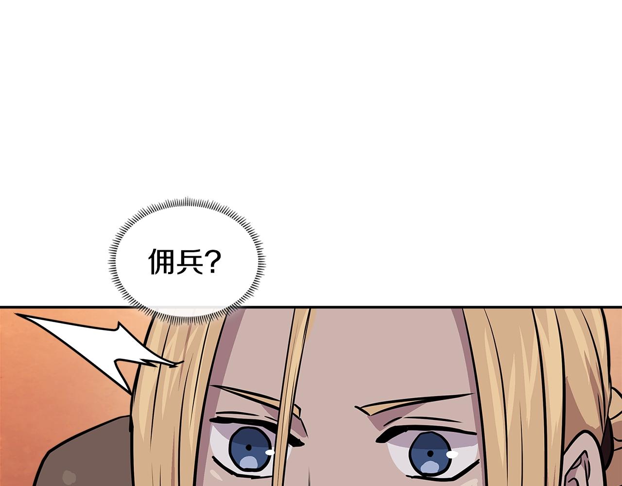 第3季第48话 钞能力！182