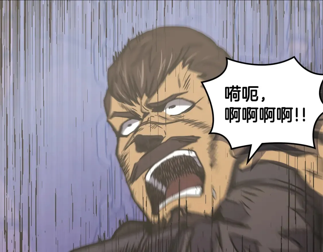 第32话 投降53