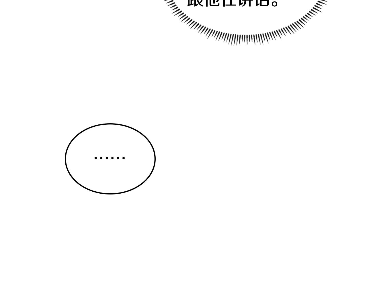 第3季第47话 逃避50