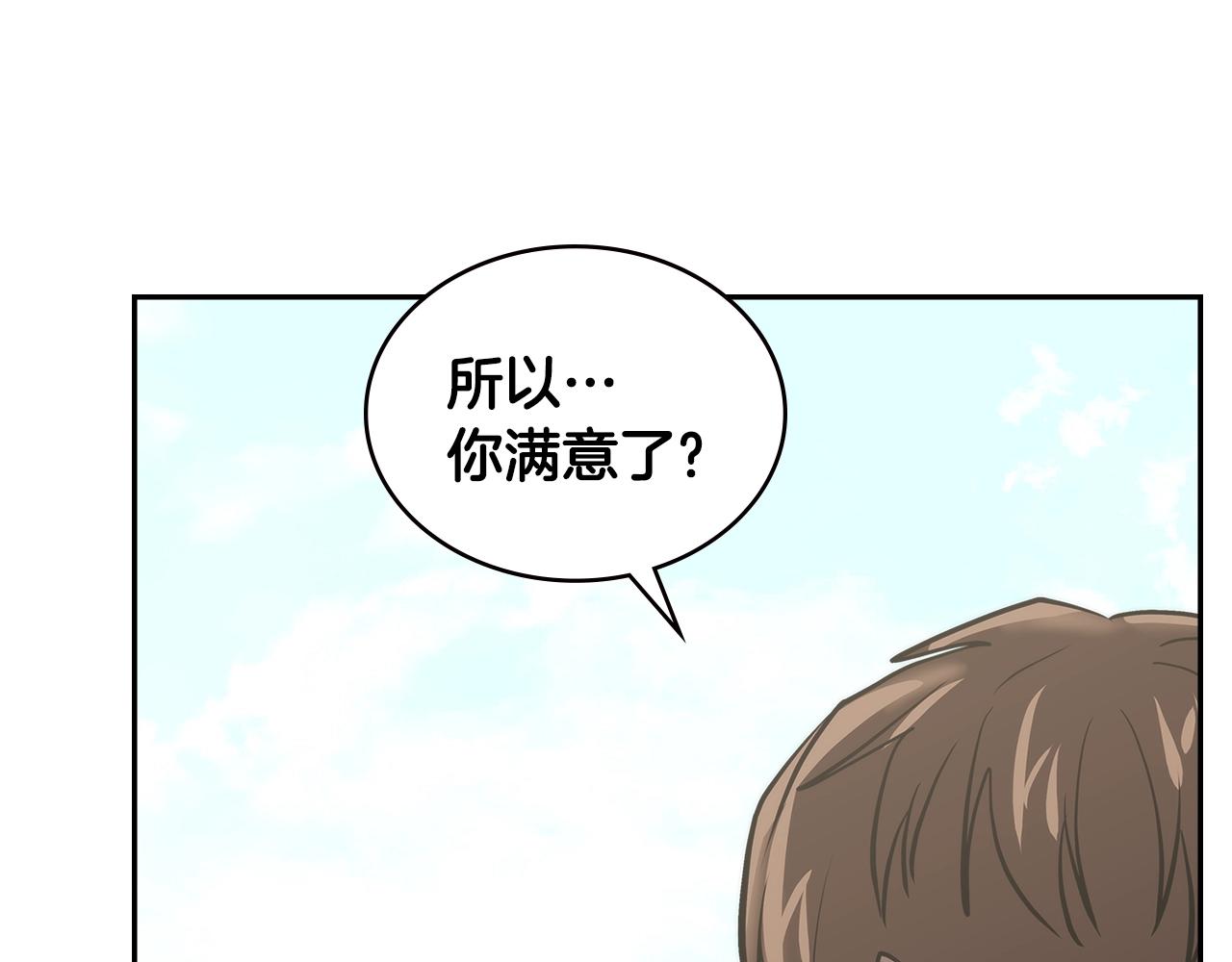 第4季第67话 重回现实8