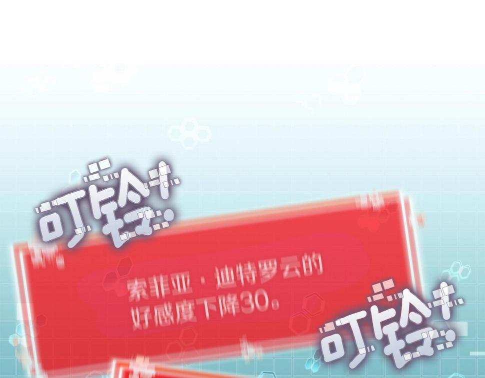 第43话 敌对状态163