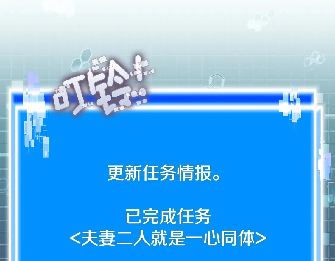 第34话 重建关系167