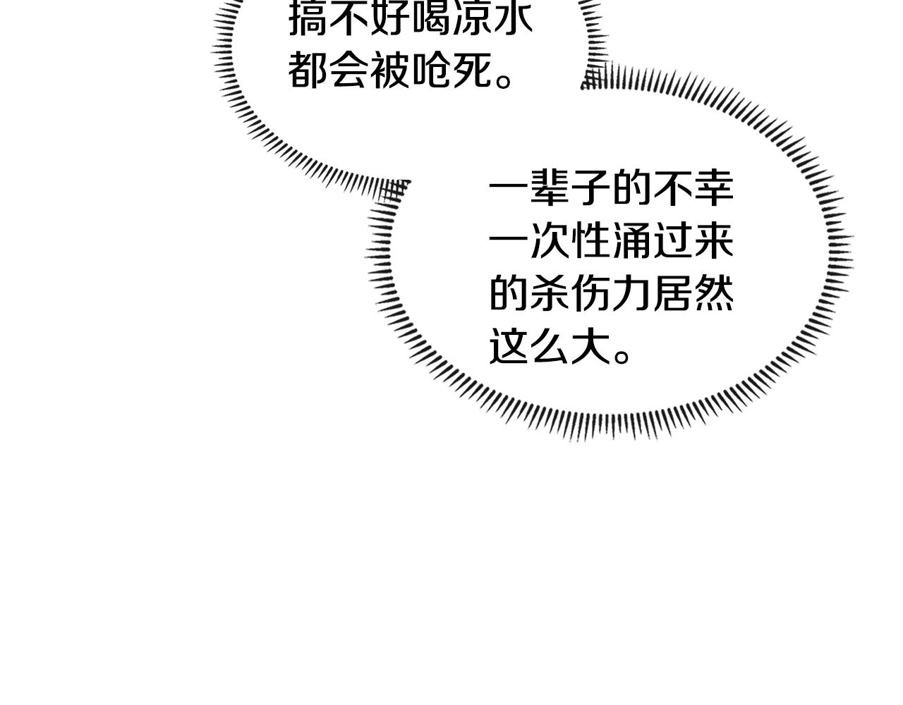 第3季第34话 焦虑来自……46