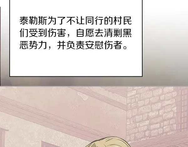 第57话 幸运还是倒霉177