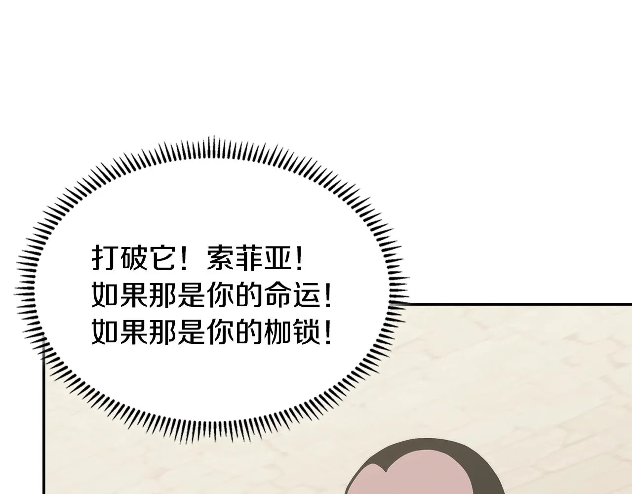 第57话 女武神88