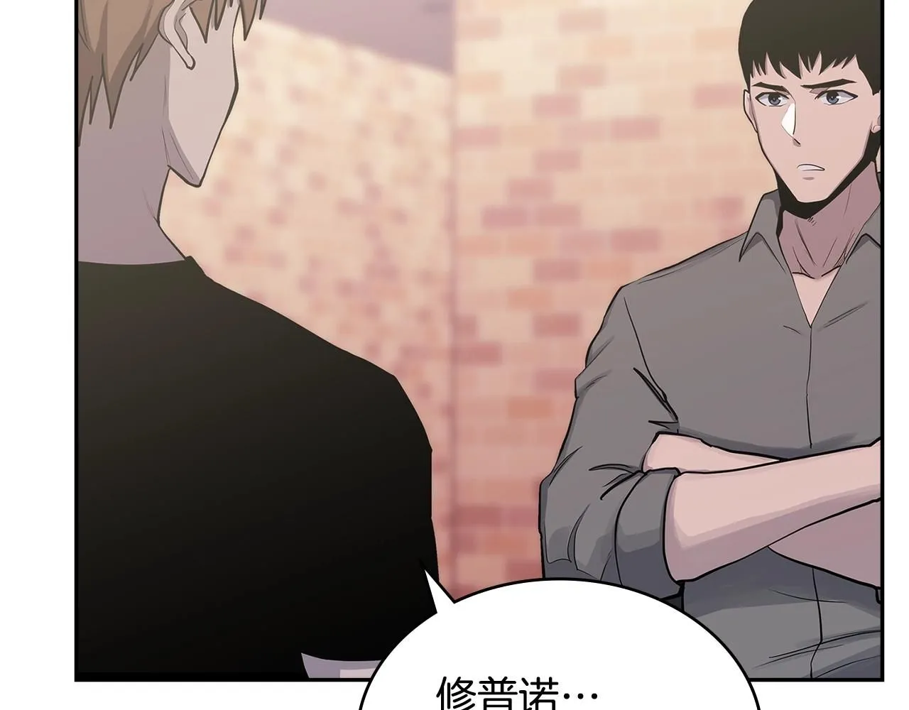 第3话 心上人45
