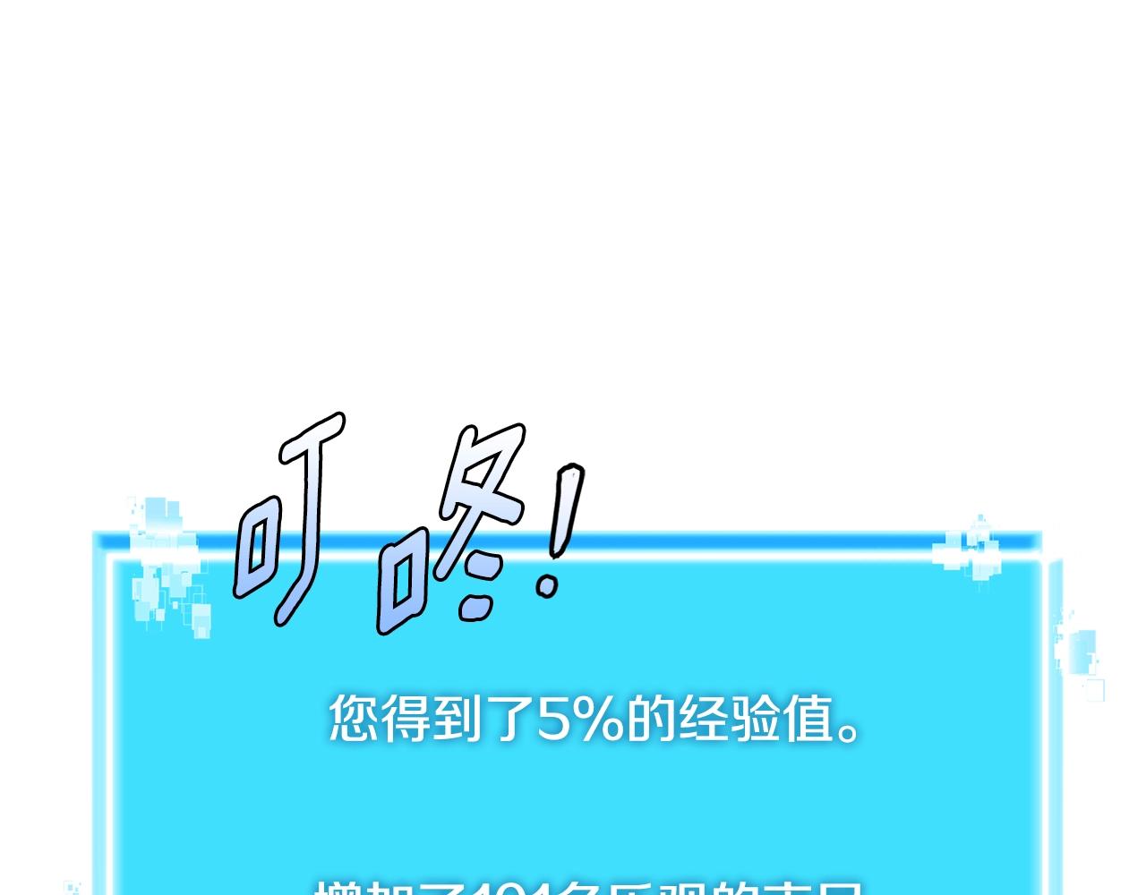 第3季第5话 自给自足98