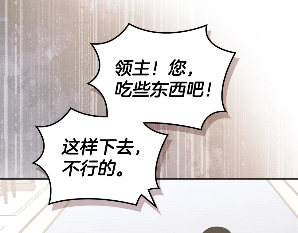 第44话 置之死地而后生70