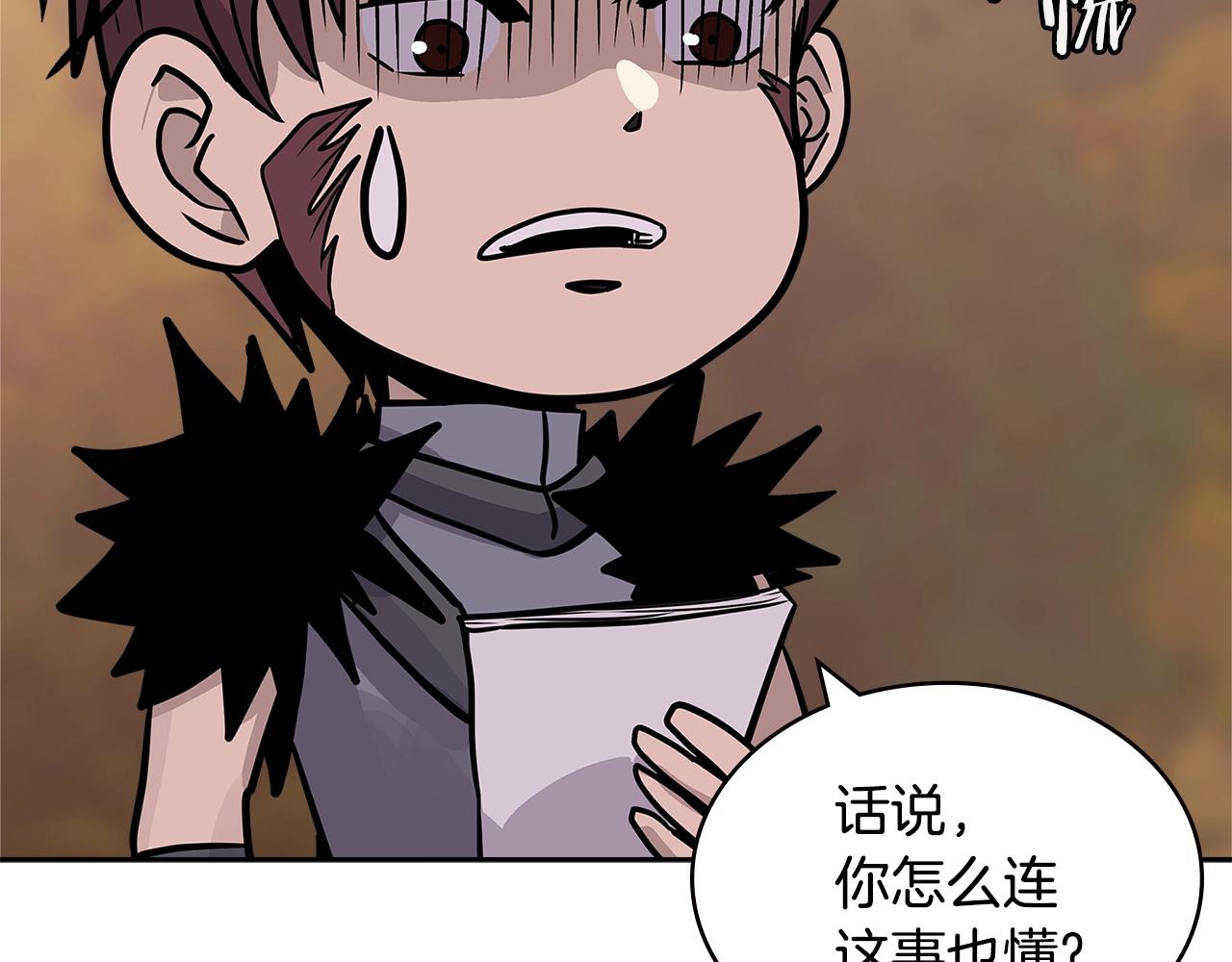 第4季第24话 看我眼色行事98