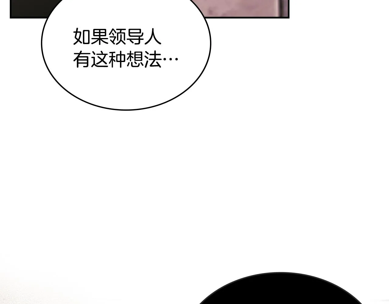 第51话 光彩照人52