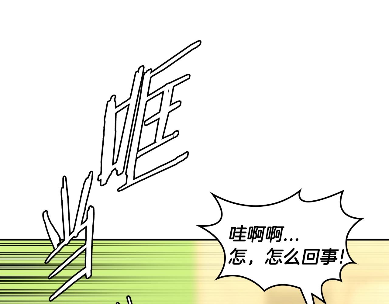 第3季第17话 这也行?127