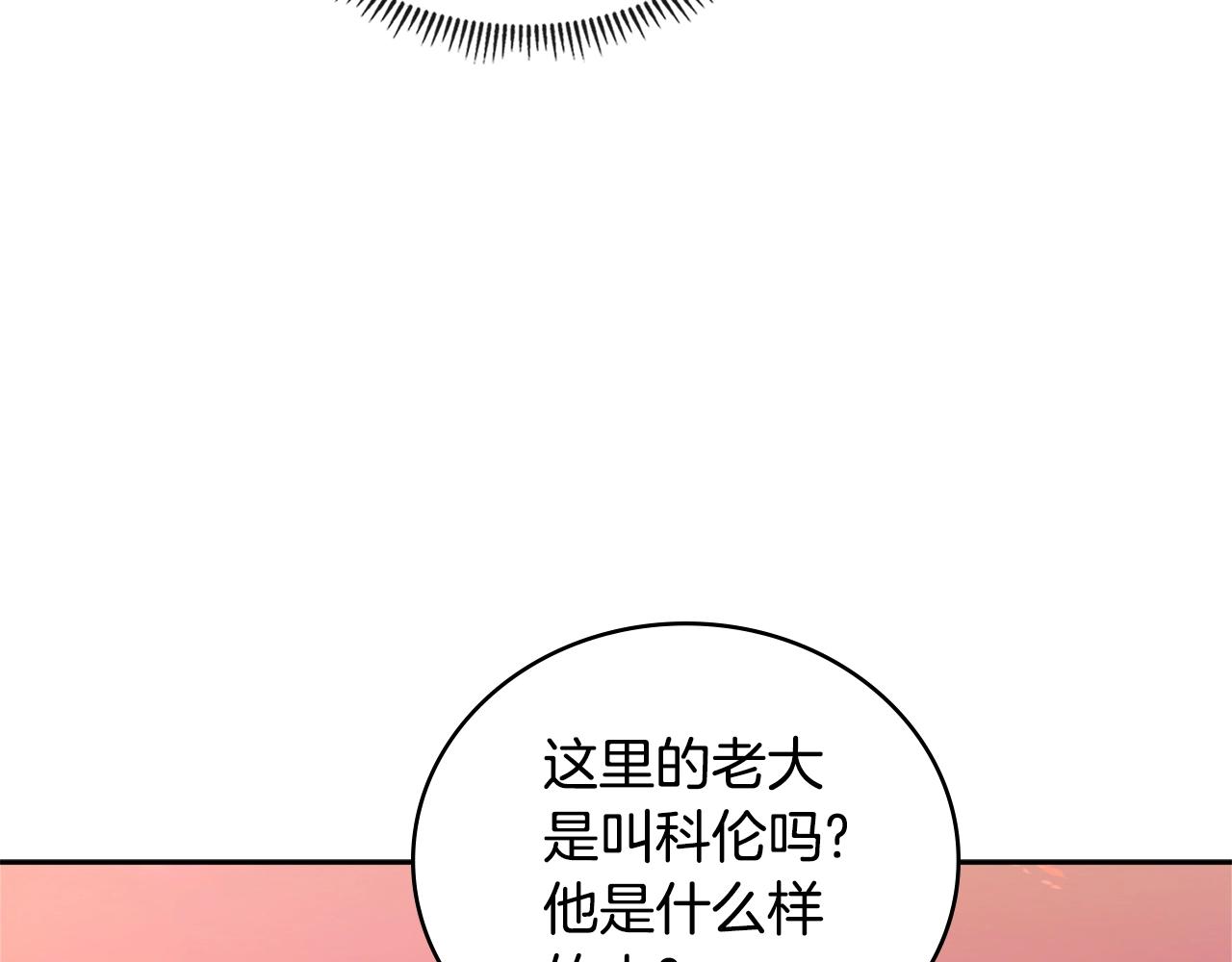 第3季第43话 监狱风云24