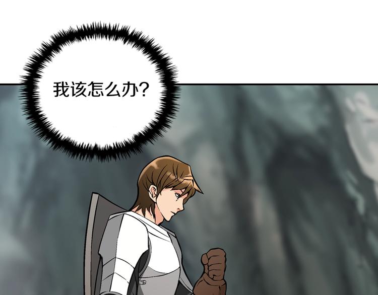 第6话 这次的任务过于混乱105