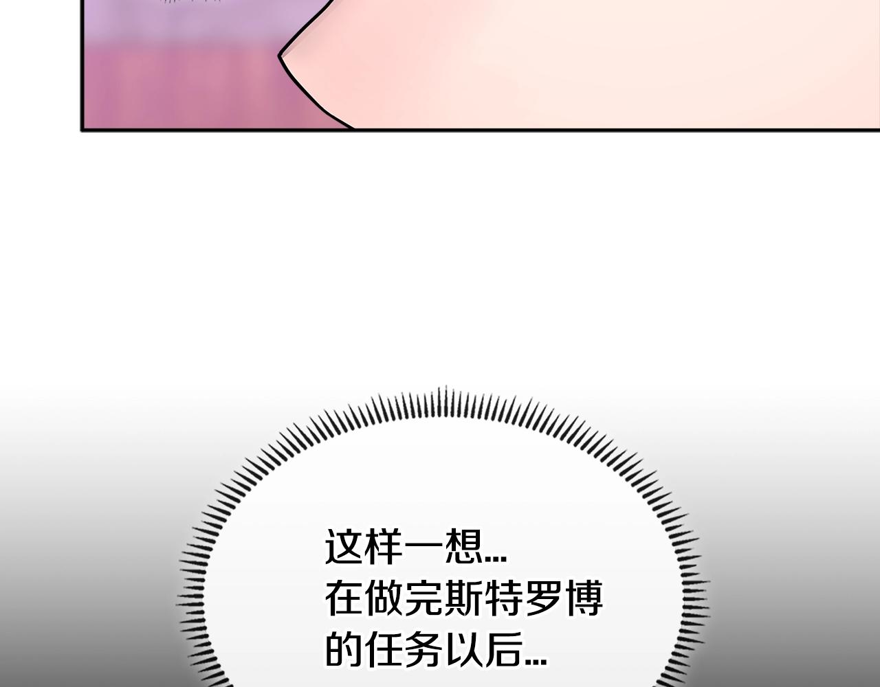 第3季第2话 新功能32