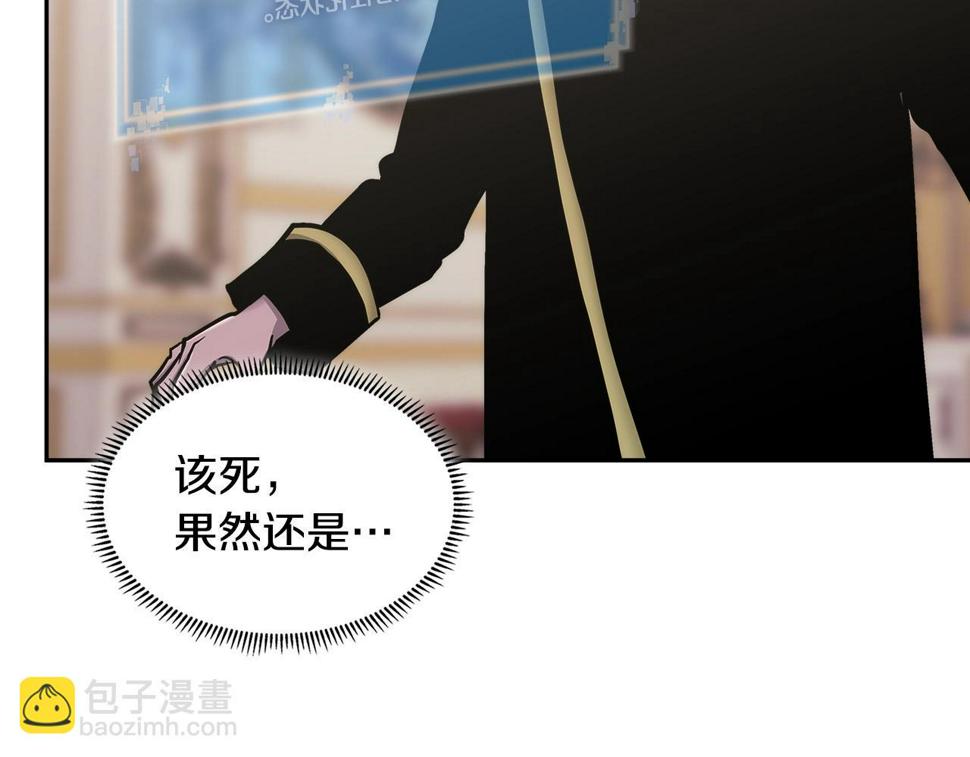 第39话 疯狂作死133