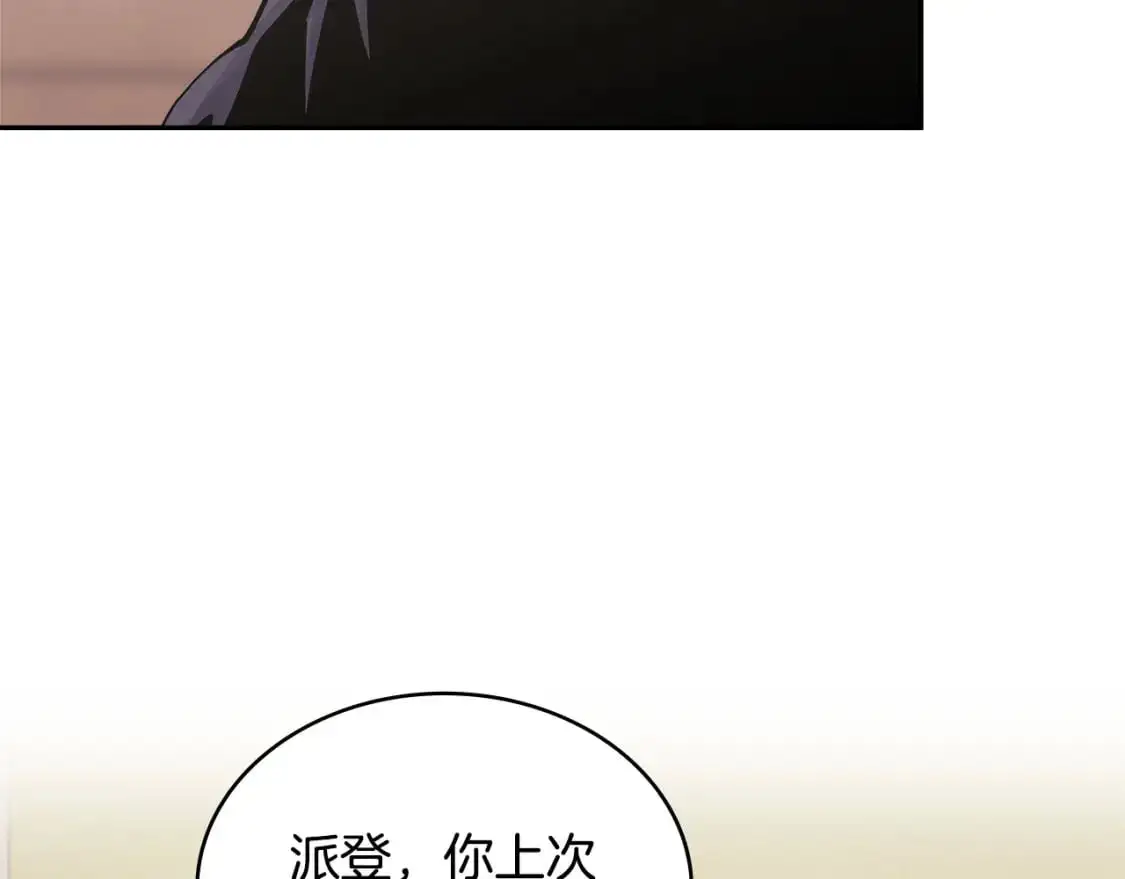 第18话 红发少年128