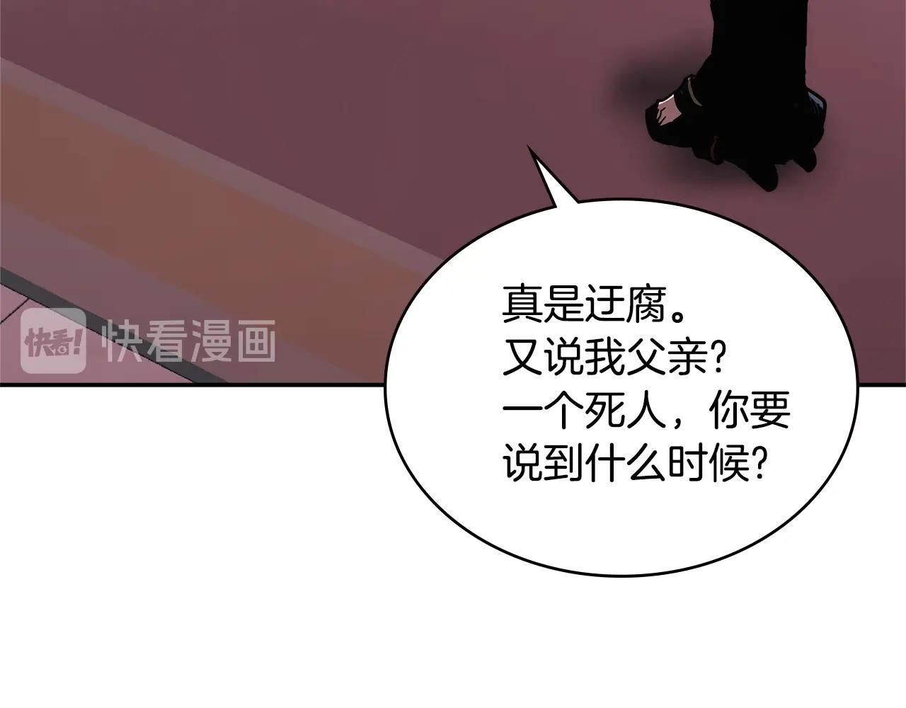 第4季第58话 黑商父亲164