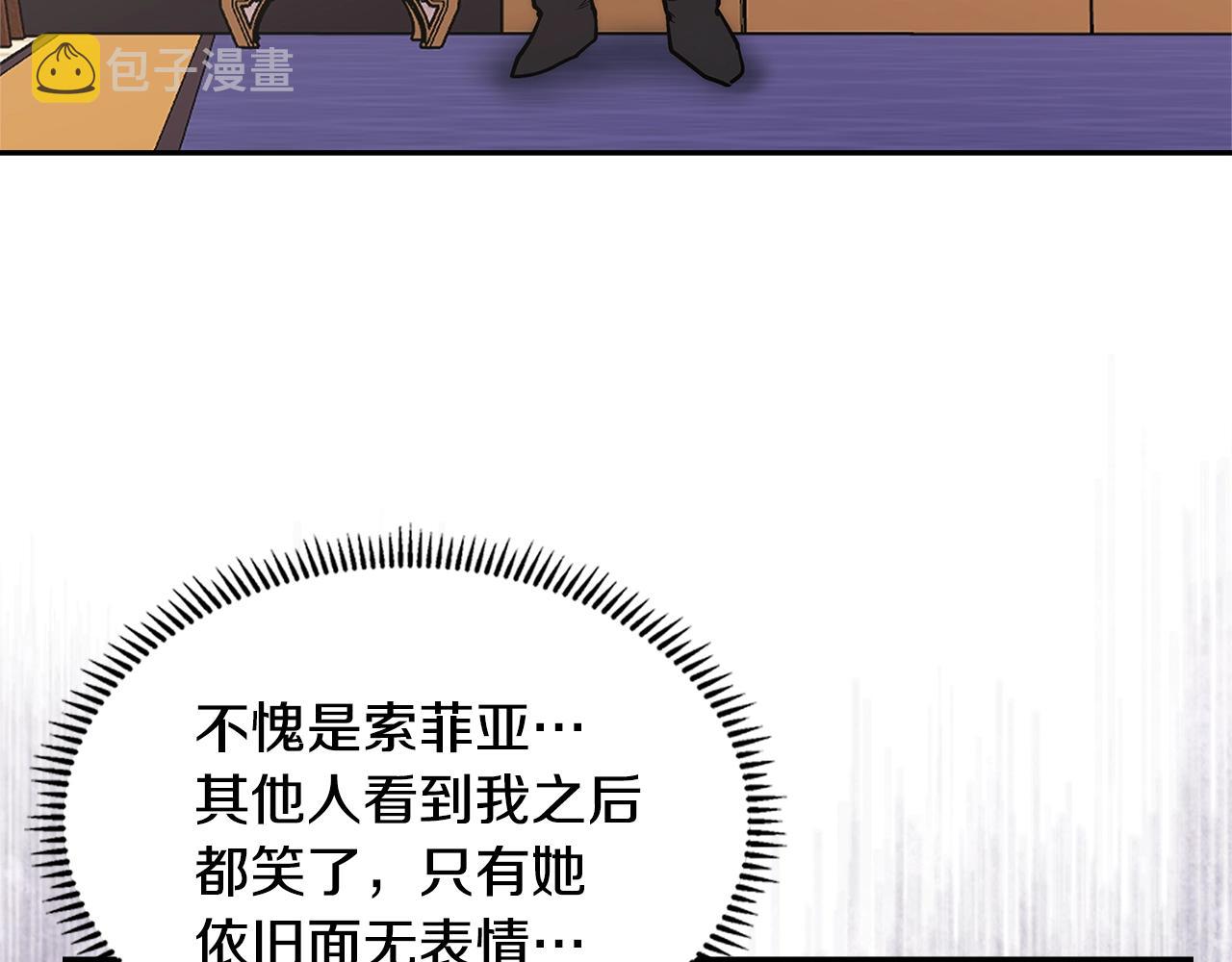 第21话 有一个任务交给你16