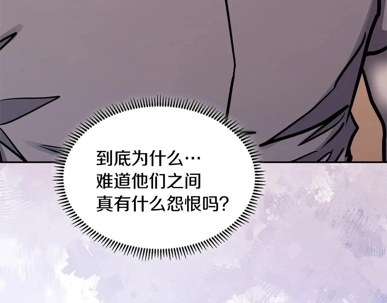 第42话 猜得没错170