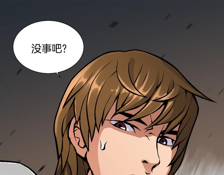 第8话 配合5