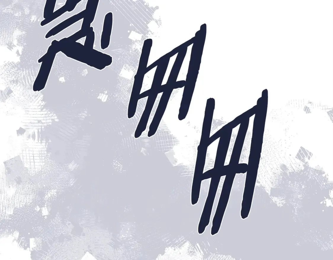 第28话 伪装诱敌116
