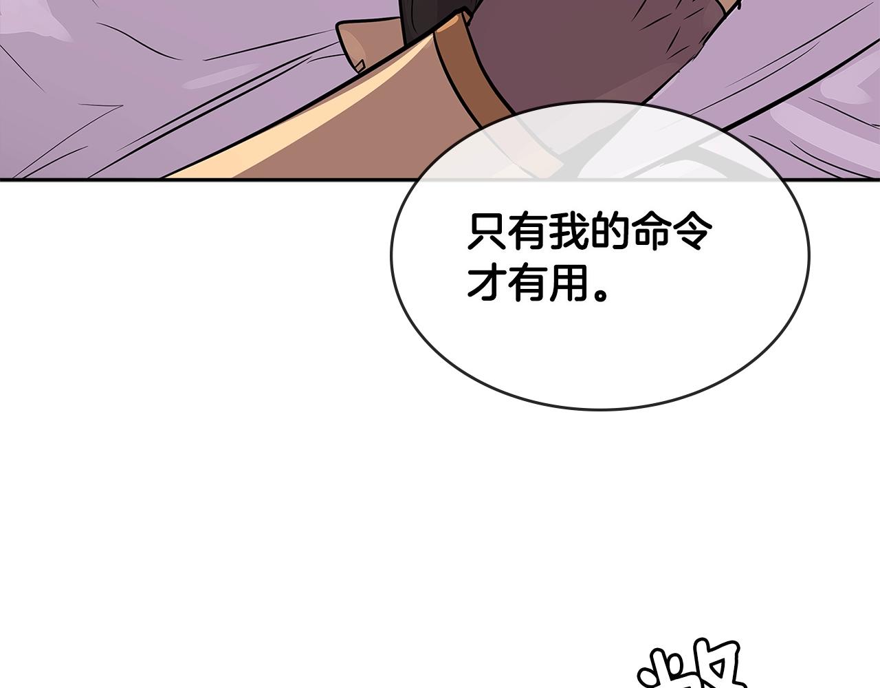 第2季第34话 存档4