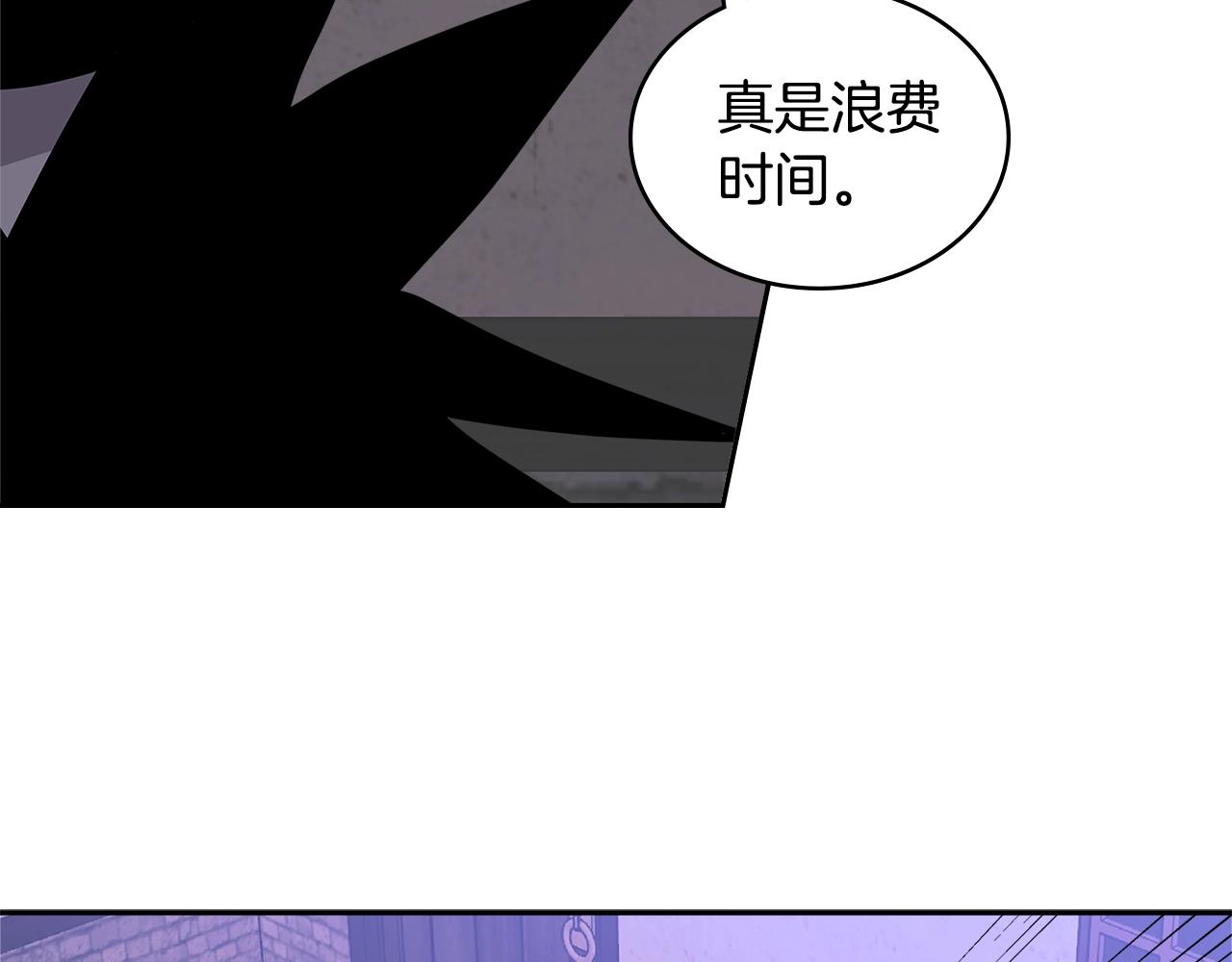 第4季第14话 谈判42