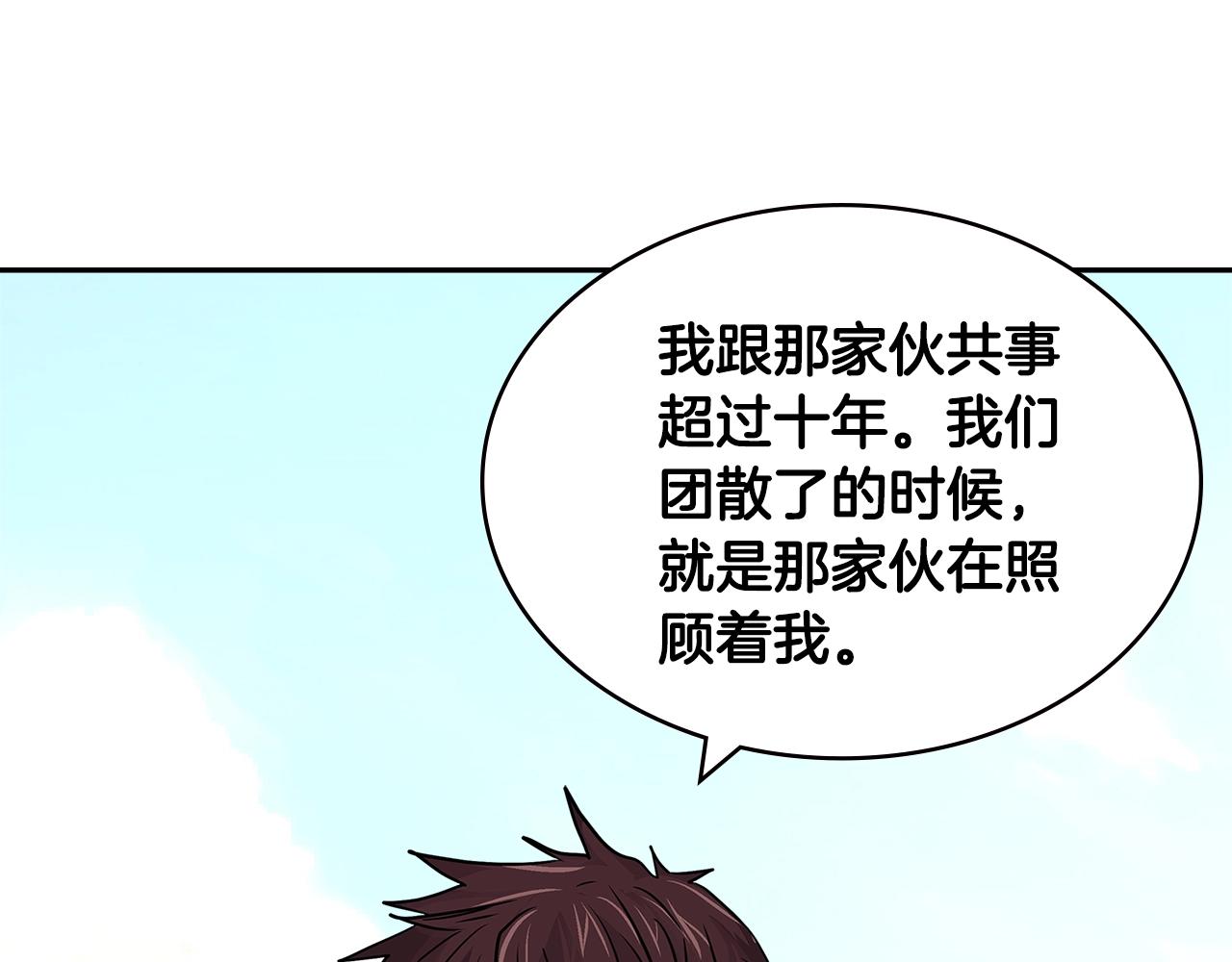 第4季第22话 第一道命令41
