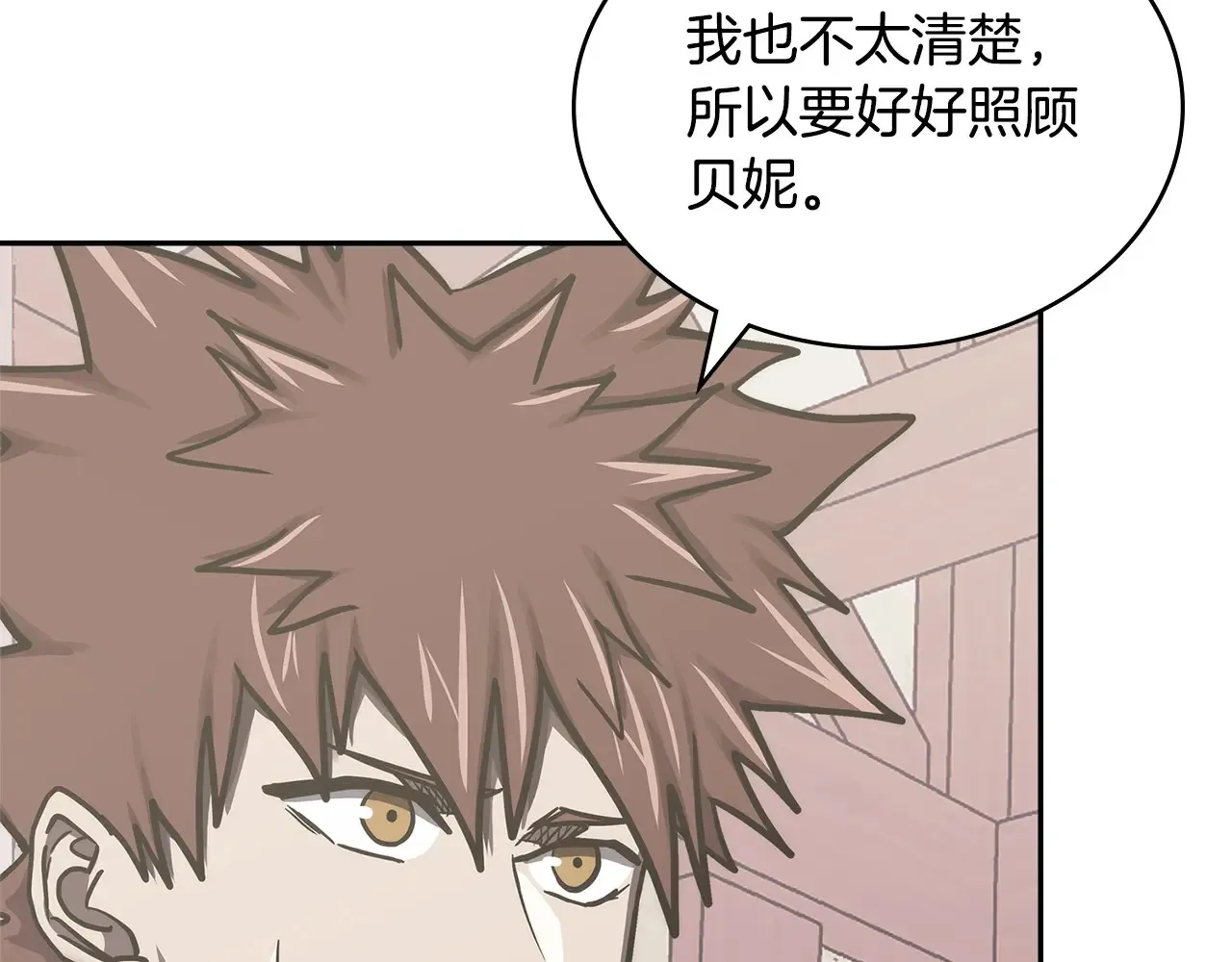 第41话 她真正的目的170