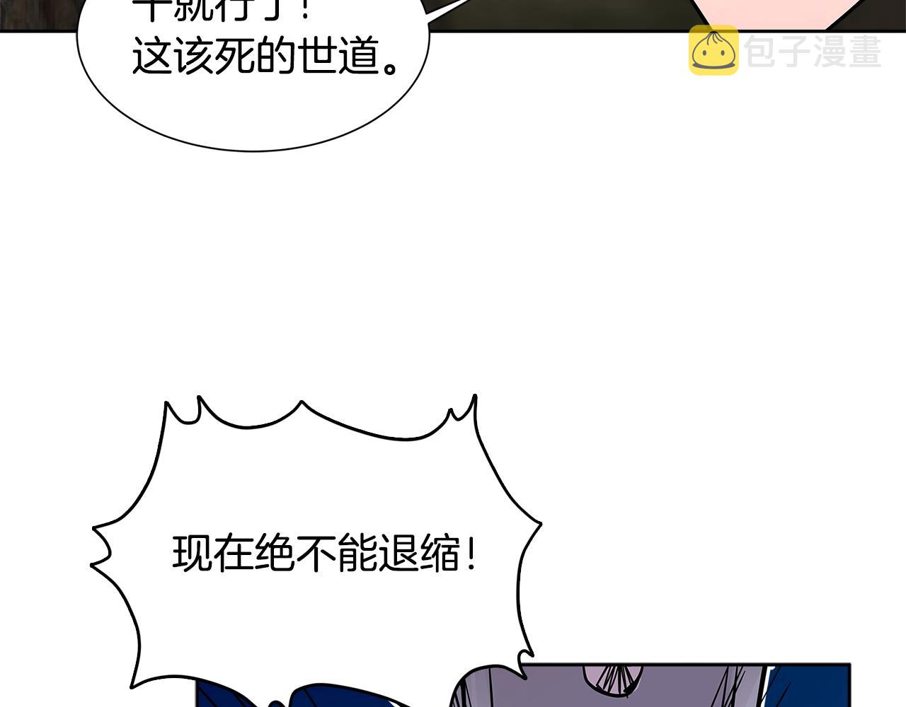 第2季第2话 控制96