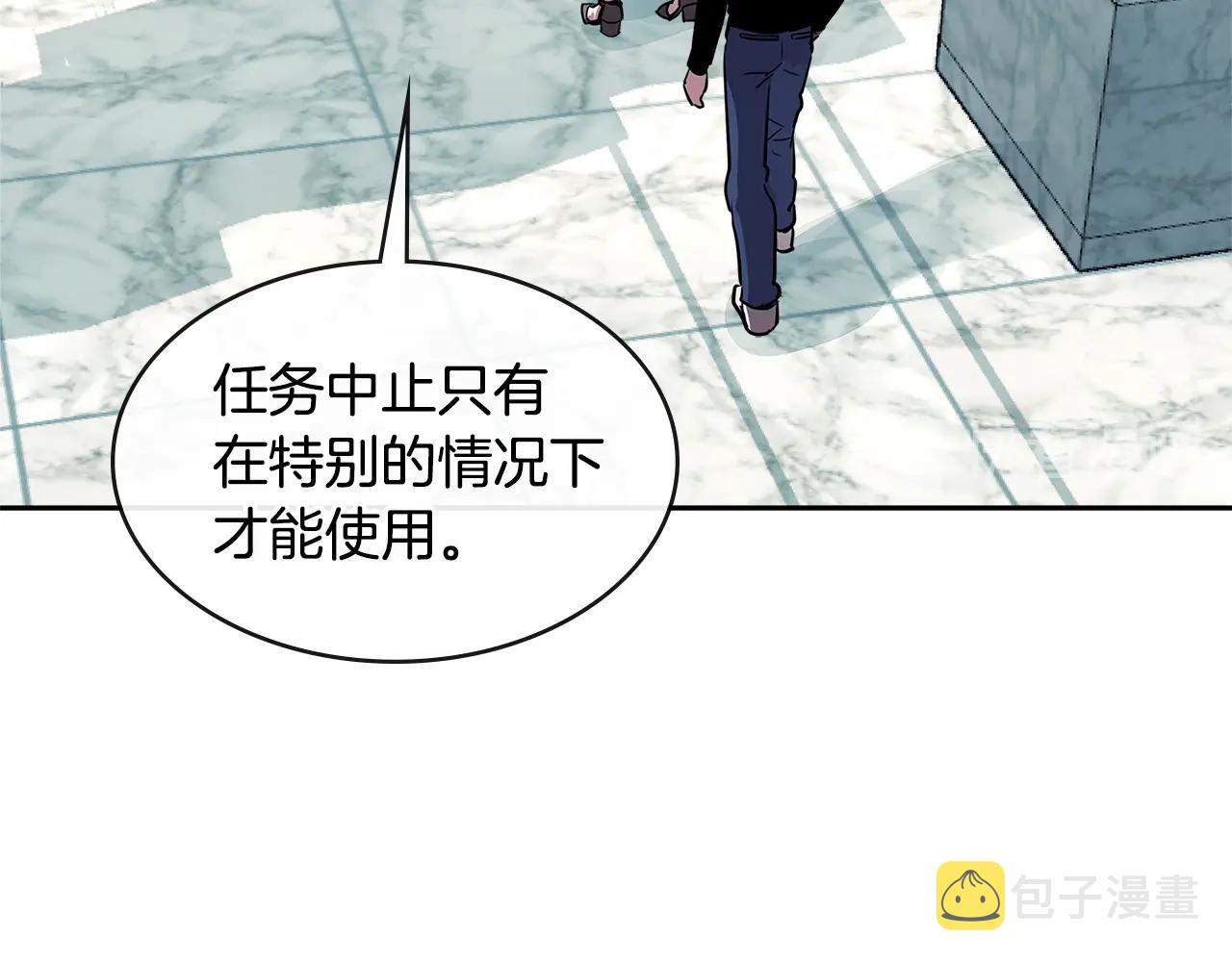 第2季第34话 存档116