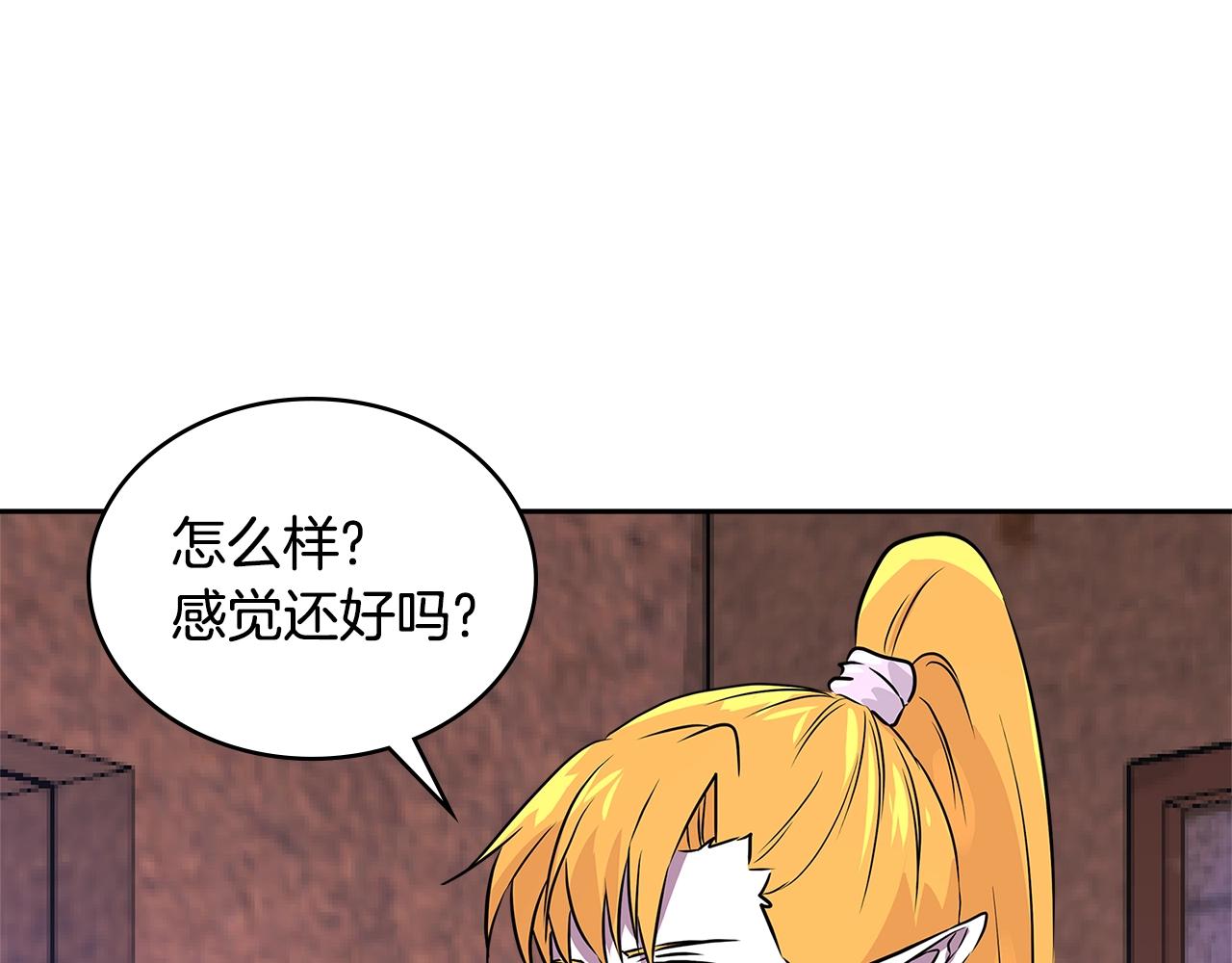 第3季第10话 碎片，使用！106