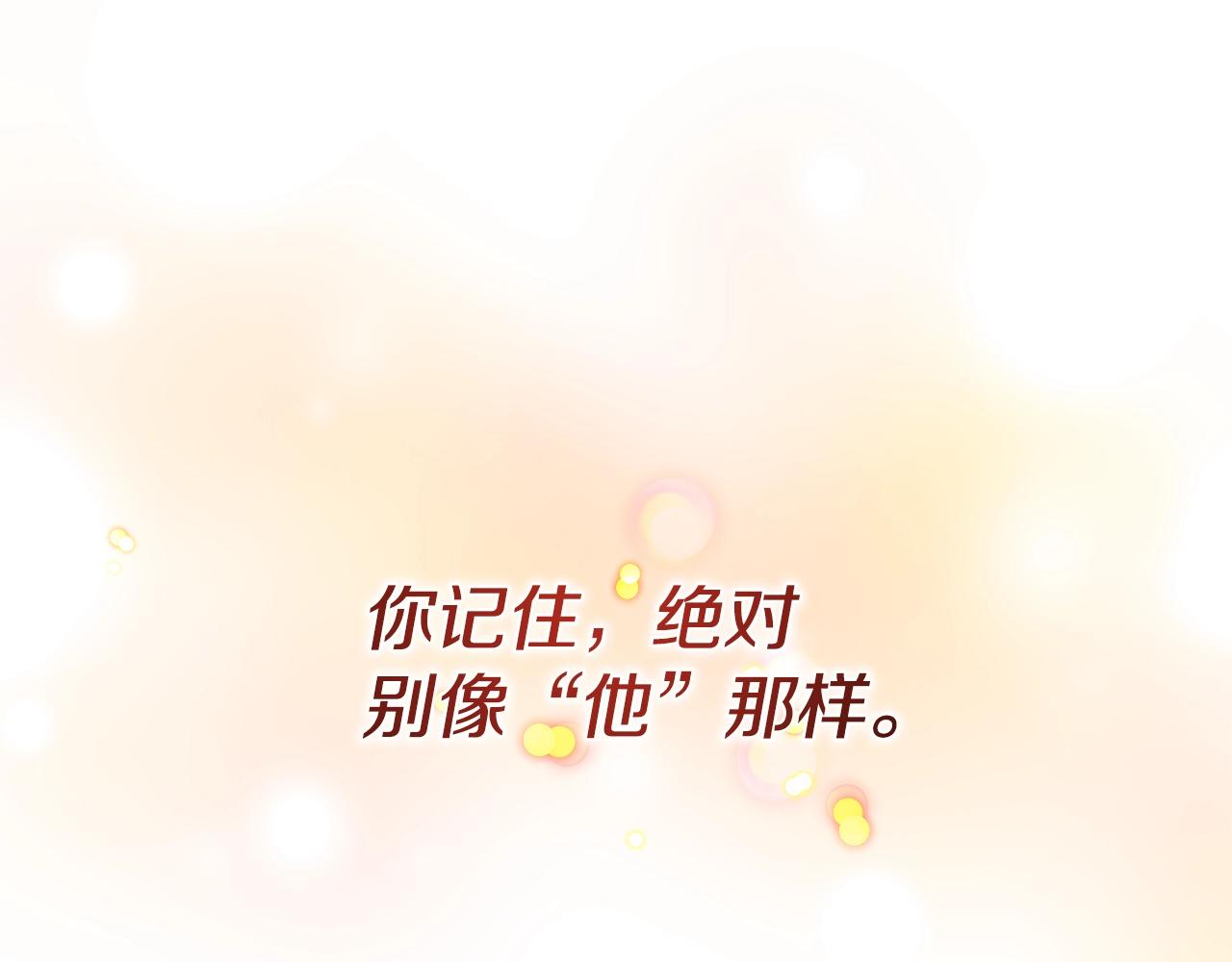 第45话 下套65