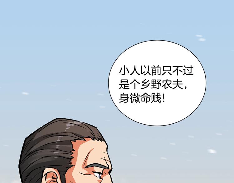 第3话 这个金币过于耀眼！62