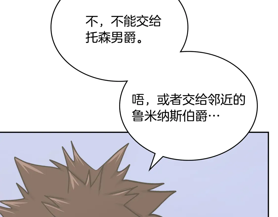 第35话 触发机关72