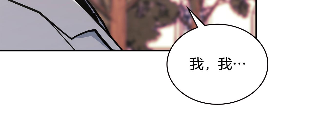 第14话 新技能151