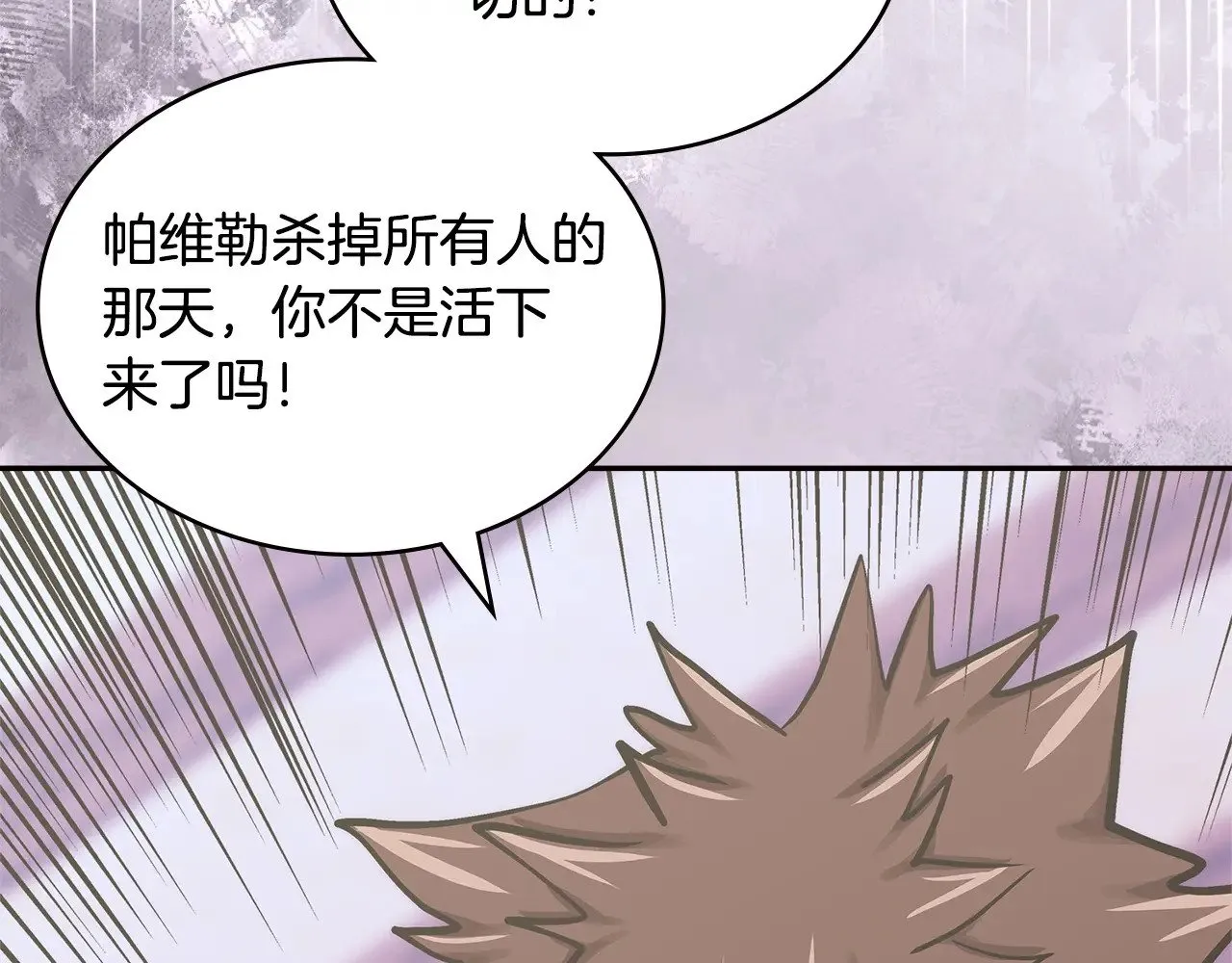 第46话 彻底击溃5