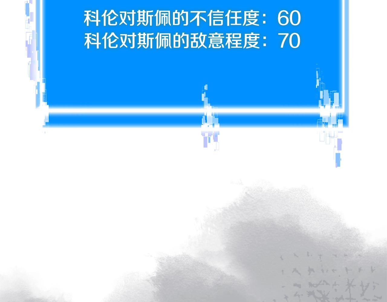 第4季第13话 关键人物9
