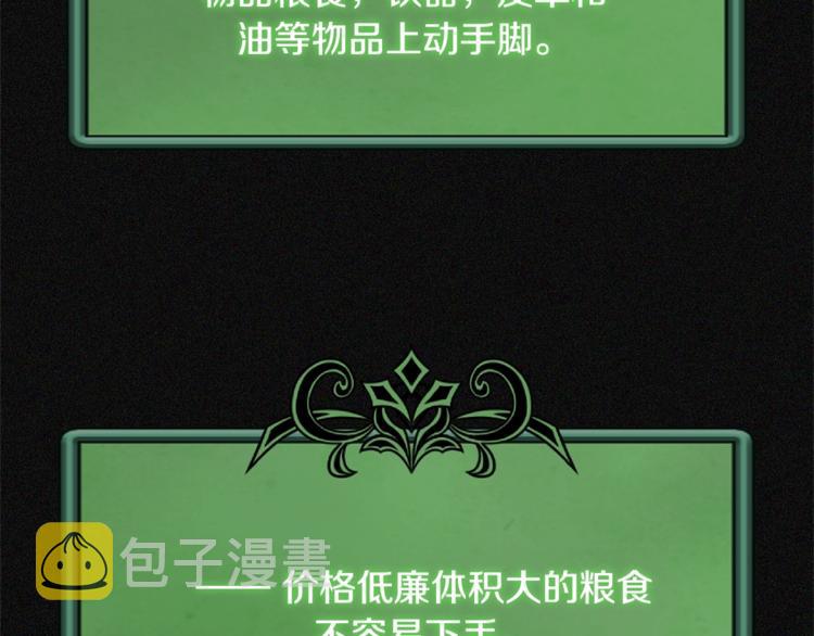 第4季第47话 B计划115