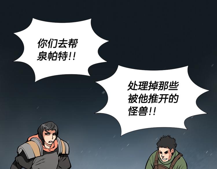 第8话 配合89