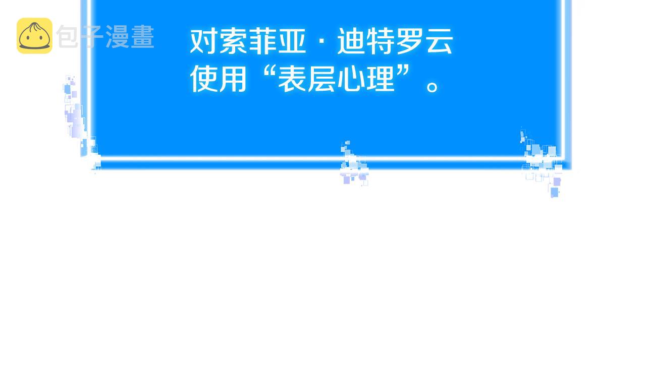 第15话 人情10