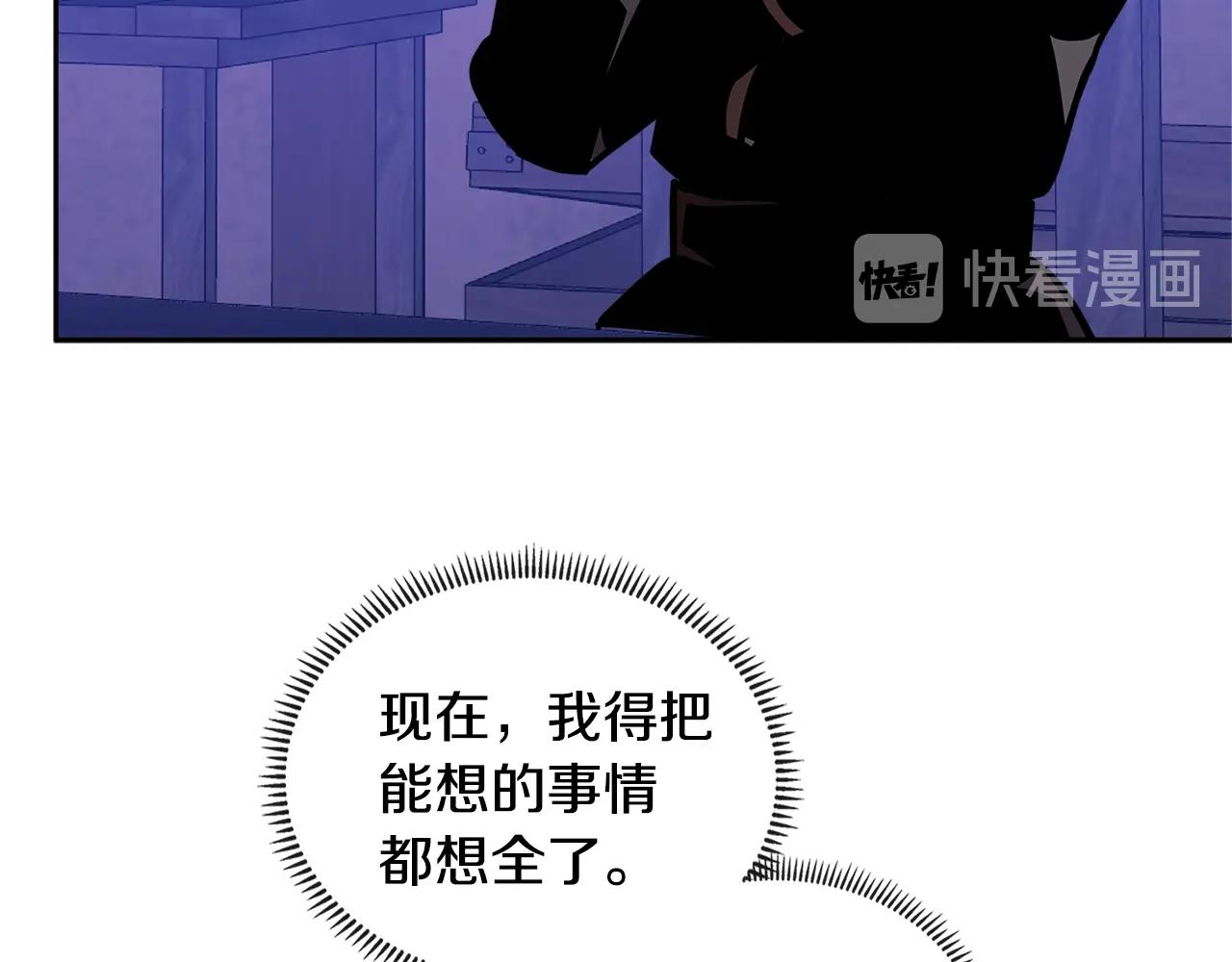 第3季第41话 复仇任务119