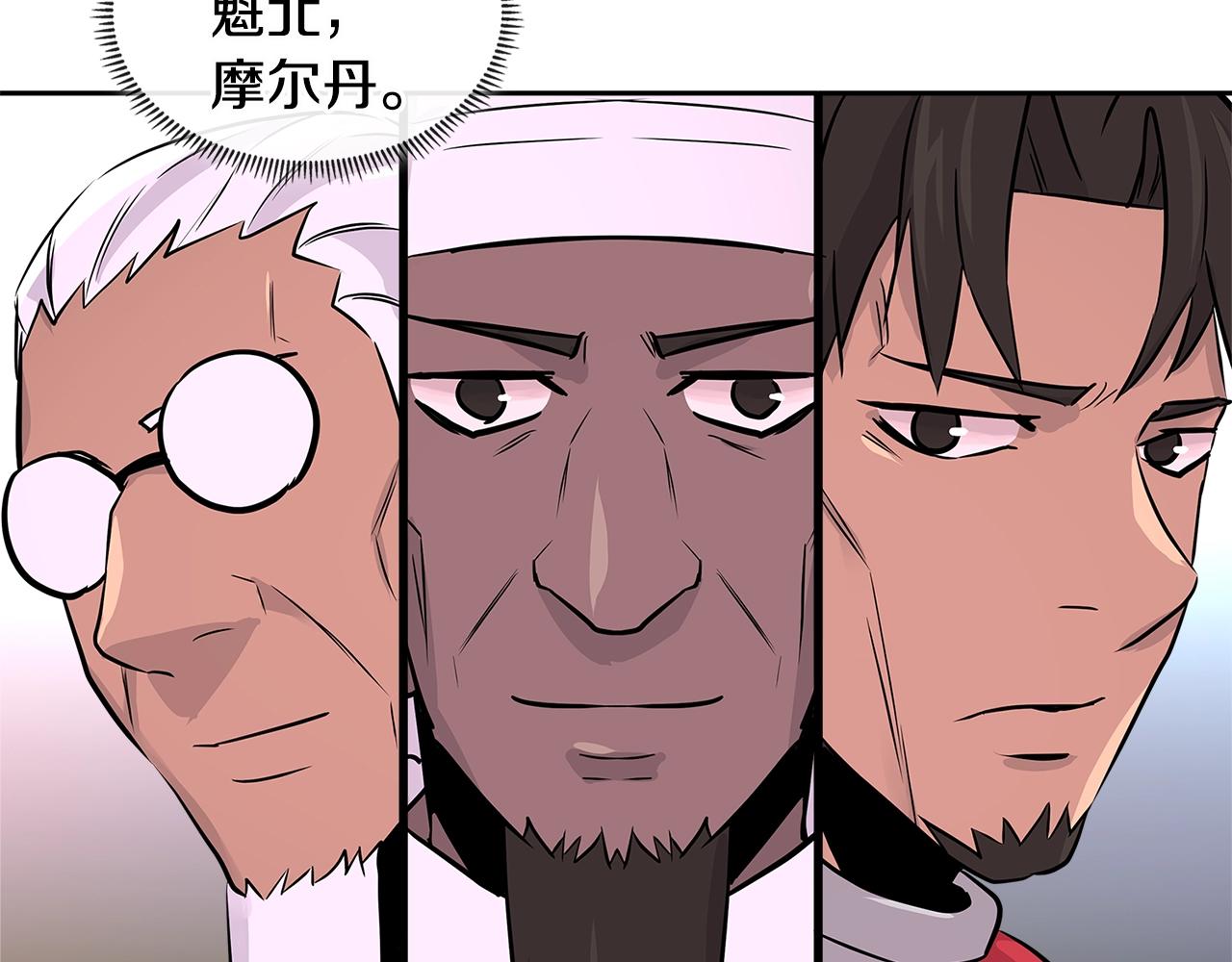 第2季第34话 存档59