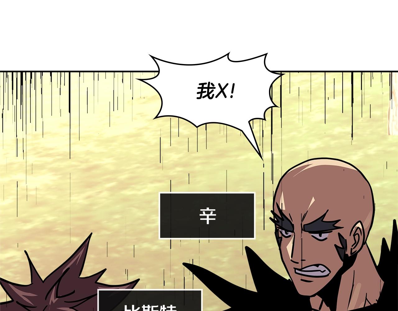 第4季第4话 打入内部134