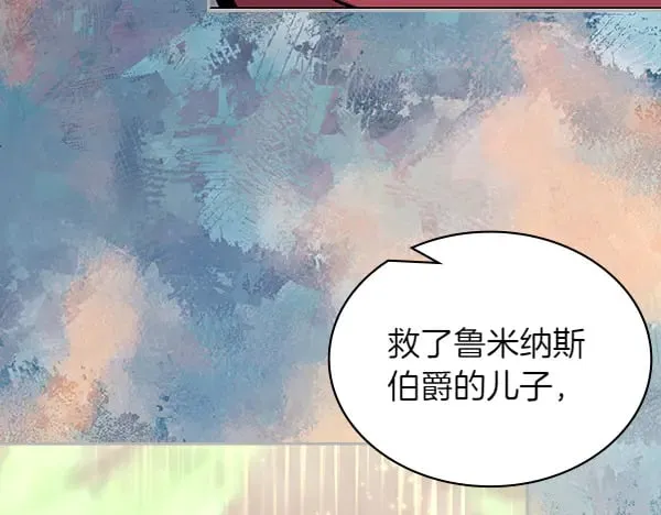 第58话 互相原谅55